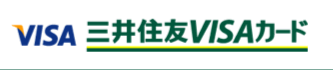 VISA 三井住友VISAカード
