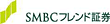 SMBCフレンド証券