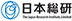 日本総研