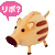 ウリボー