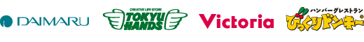 DAIMARU,TOKYUHANDS,Victoria,カラオケの鉄人
