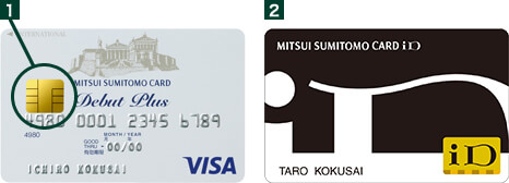 デビュープラスカード,iDカード