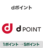 Tポイント T-POINT 1ポイント → 4.5ポイント