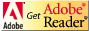 Adobe Readerをダウンロードする