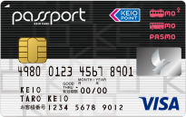 京王パスポートPASMOカード VISA（旧デザイン）