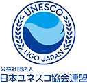 日本ユネスコ協会連盟 ロゴ