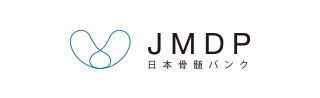 日本骨髄バンク ロゴ