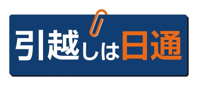 日本通運 ロゴ