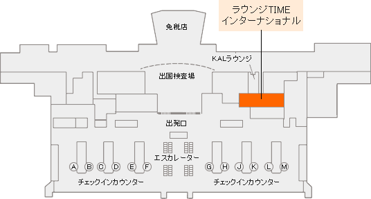 福岡空港 ラウンジTIME　インターナショナル 地図