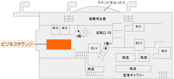 函館空港 ビジネスラウンジ A Spring. 地図
