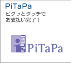 PiTaPa
