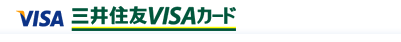 三井住友VISAカード