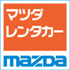 マツダレンタカー
