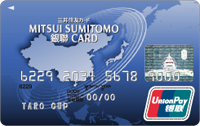 銀聯カード券面（大陸：表）