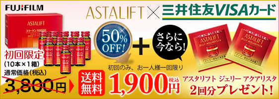 変更手続は便利なVpassで！キャンペーン