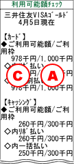 モバイル画面イメージ