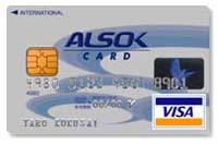 ALSOK VISAカード