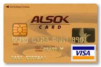 ALSOK VISAゴールドカード