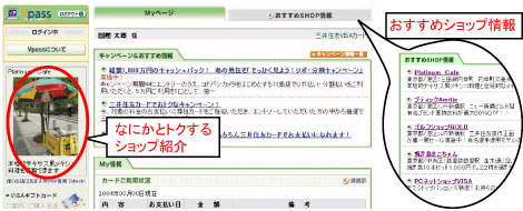 画面イメージ