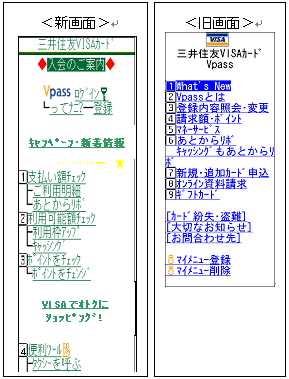 画面イメージ