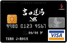 J-ROCK VISAカード（SPORTS）