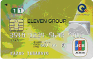 ELEVEN GROUP JCBカード