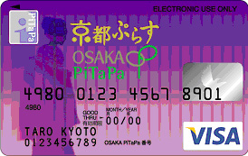 京都ぷらす OSAKA PiTaPaカード