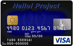 Hello! Project Card