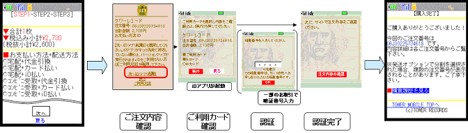 利用イメージ