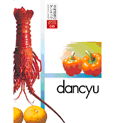 賞品イメージ