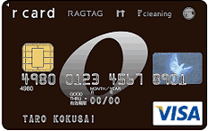 r card VISA