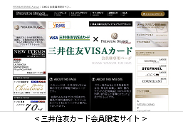 画面　イメージ