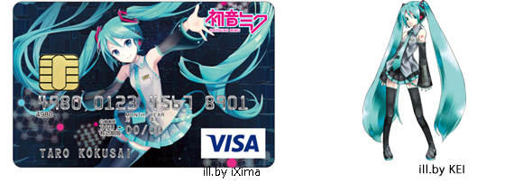 Vocaloid - Hatsune Miku - B-style - 1/4 - Metallic ver., V3