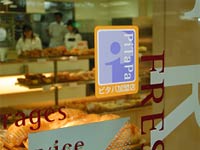 表示展開例