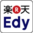 電子マネー「Edy（エディ）」
