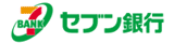 セブン銀行