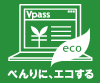 べんりにエコする カードご利用代金WEB明細書サービス