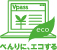 カードご利用代金WEB明細書サービス