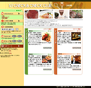 WEBページ