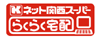 ネット関西スーパーらくらく宅配