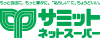 サミットネットスーパー