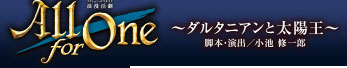三井住友VISAミュージカル「エリザベート」－愛と死の輪舞（ロンド）－