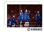 Stage Photo