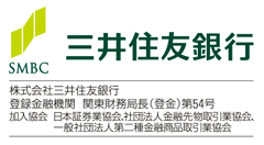 三井住友銀行
