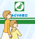 駅イメージ