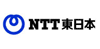 NTT東日本
