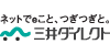 三井ダイレクトののウェブサイトへ