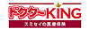 ドクターKING