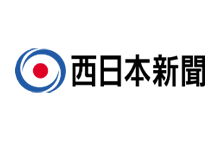 西日本新聞 ロゴ