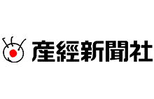 産経新聞 ロゴ